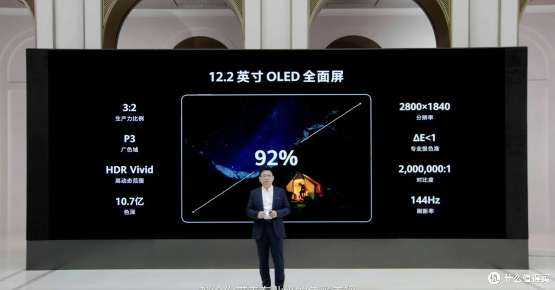 华为MatePad Pro 12.2英寸:3999元起的生产力突破背后的现实挑战