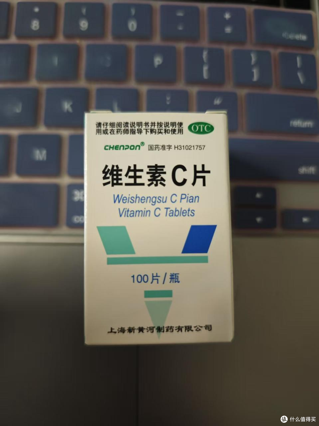维生素C有什么作用?