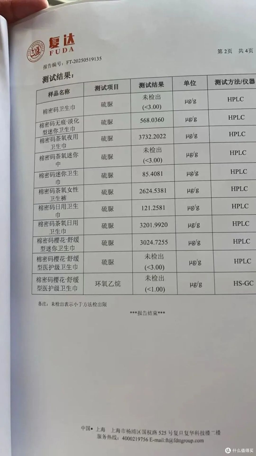 图源：新京报