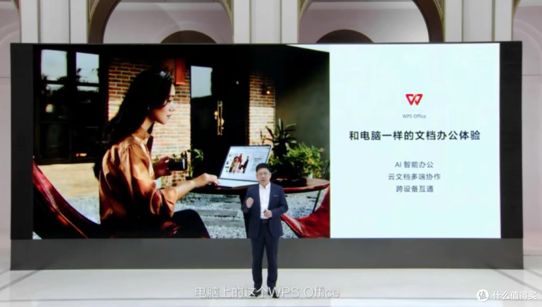 3999元起！华为单独给一块平板办了一场发布会，真有点东西啊