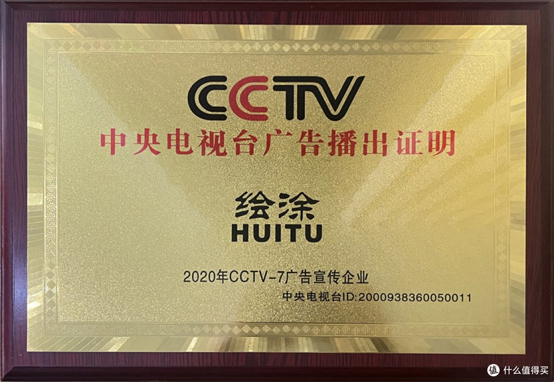 2025年仿石漆十大品牌排行榜：绘涂领衔，诠释文化与科技