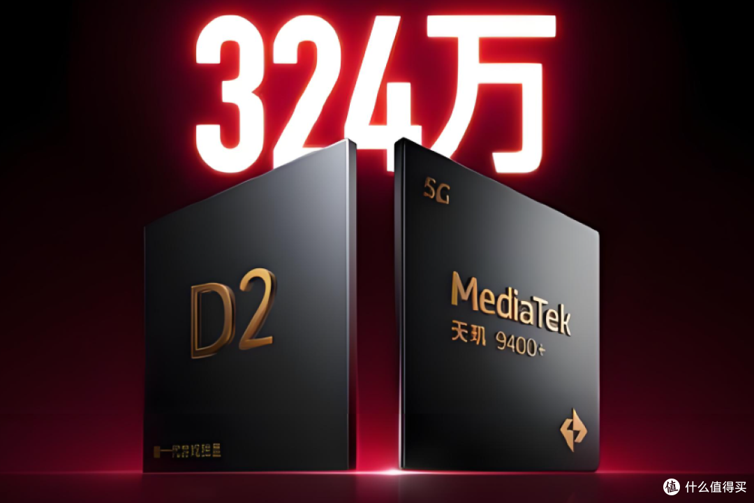 首发即巅峰:7410mAh、天玑9400+芯片、独显D2,仅2209元