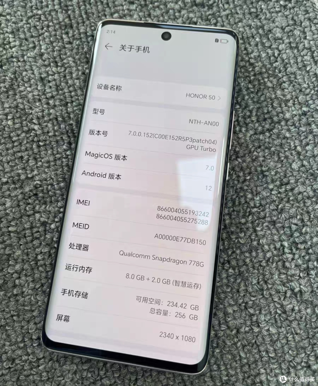 299元高颜值中端旗舰，一亿像素+120hz高刷，能干翻888？