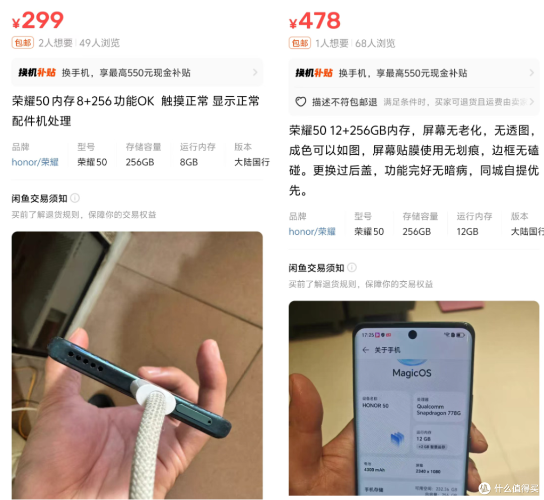 299元高颜值中端旗舰，一亿像素+120hz高刷，能干翻888？