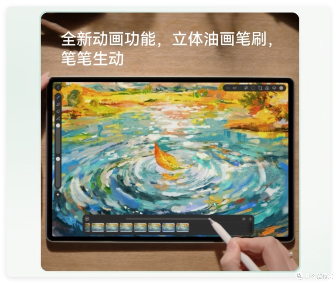 可用剪映专业版?新款华为MatePad Pro 12.2,感觉更成熟了!