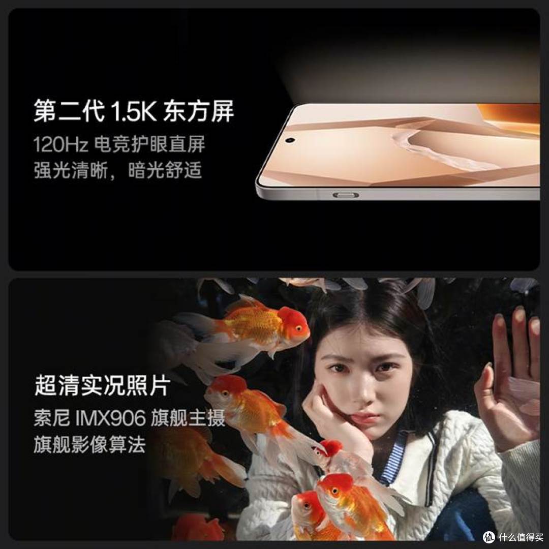 红米K80 Pro“2K屏”输了!一加 Ace5:1.5K屏+三芯,续航多3小时