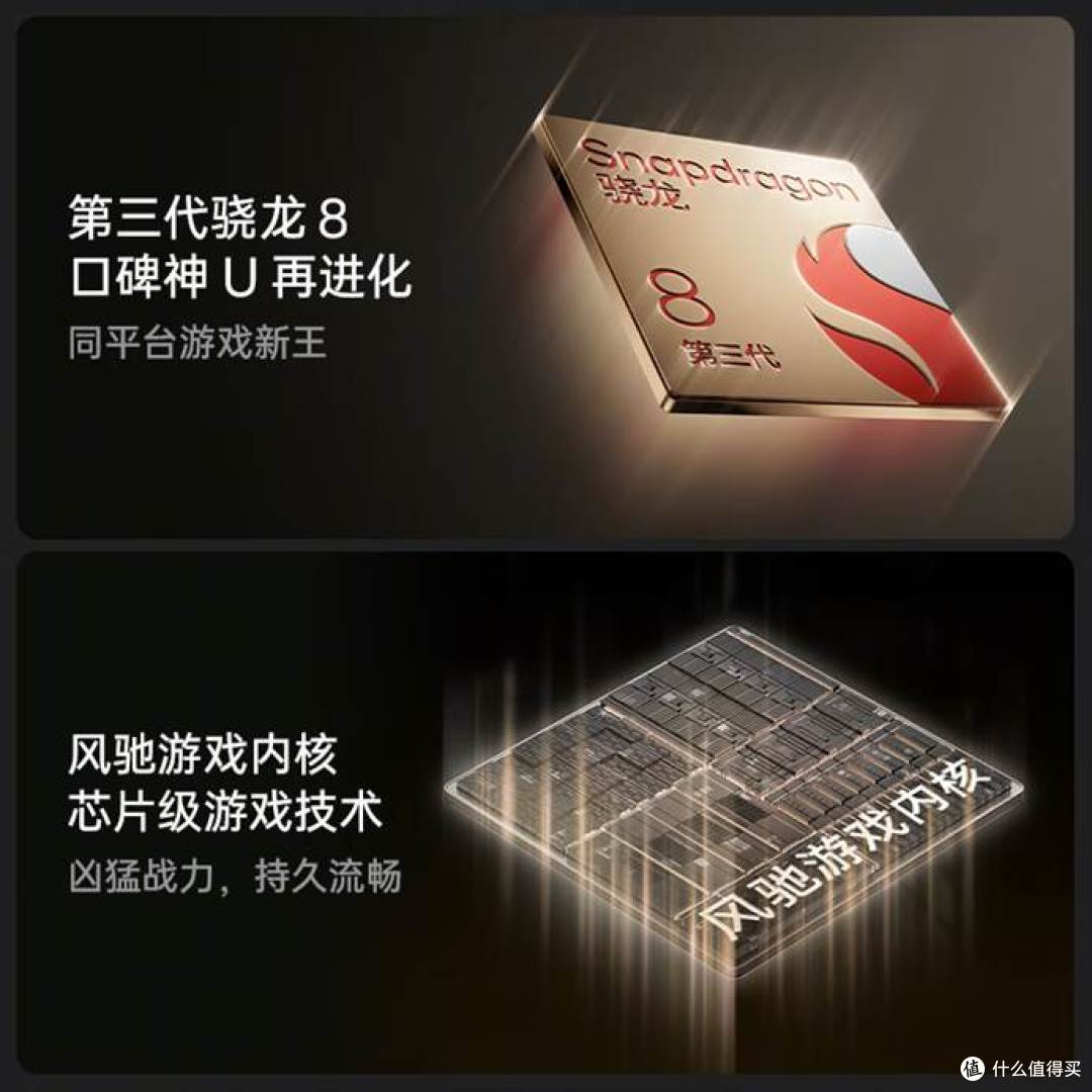 红米K80 Pro“2K屏”输了!一加 Ace5:1.5K屏+三芯,续航多3小时