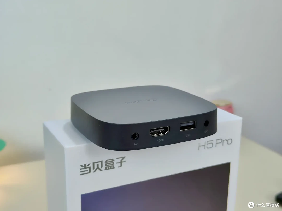 电视盒子如何挑选?当贝H5 Pro来了,4K大师画质、每帧都高清