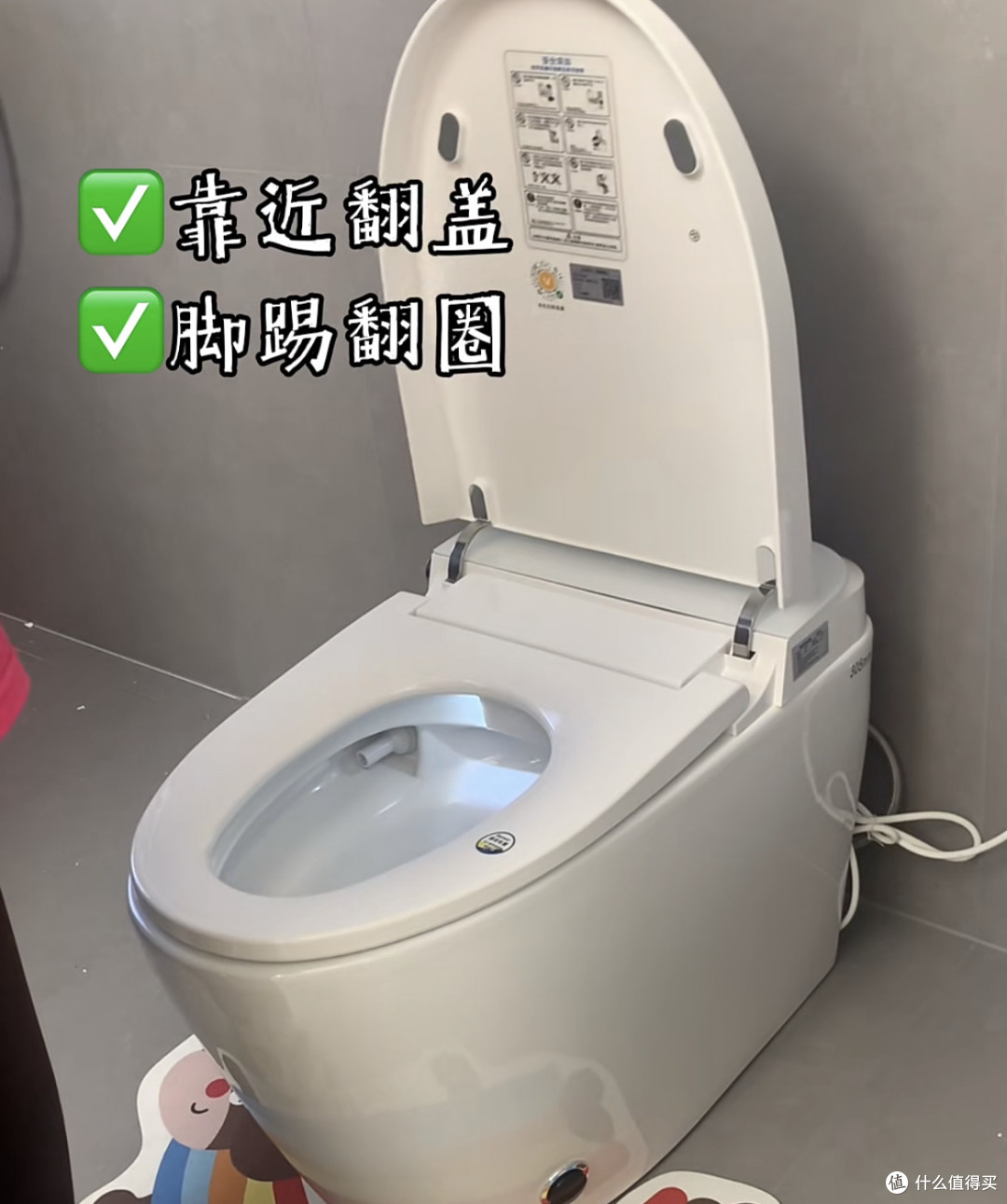 2025智能马桶防坑指南:从健康黑科技到空间魔法,这5款闭眼入