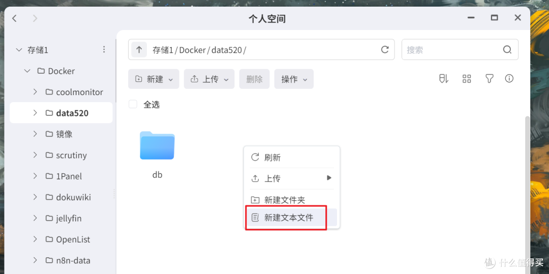 来自NAS玩家的浪漫谁能接得住?极空间部署专属二人的情侣小站