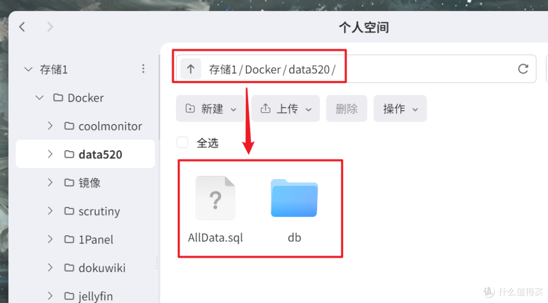 来自NAS玩家的浪漫谁能接得住?极空间部署专属二人的情侣小站