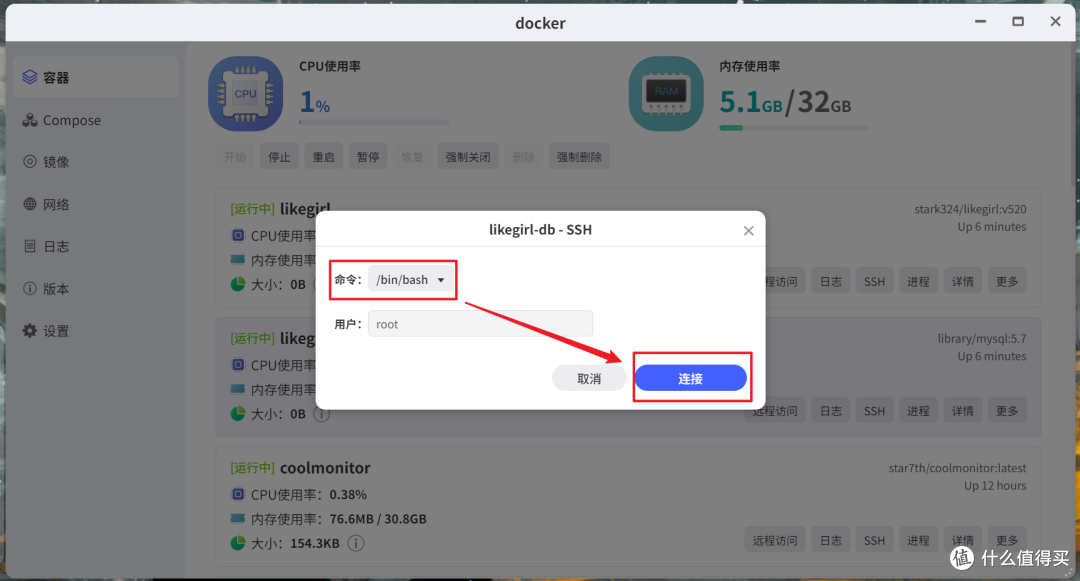 来自NAS玩家的浪漫谁能接得住?极空间部署专属二人的情侣小站