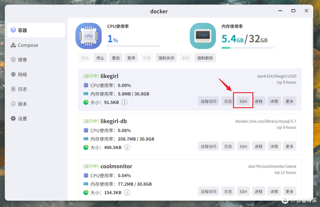 来自NAS玩家的浪漫谁能接得住?极空间部署专属二人的情侣小站