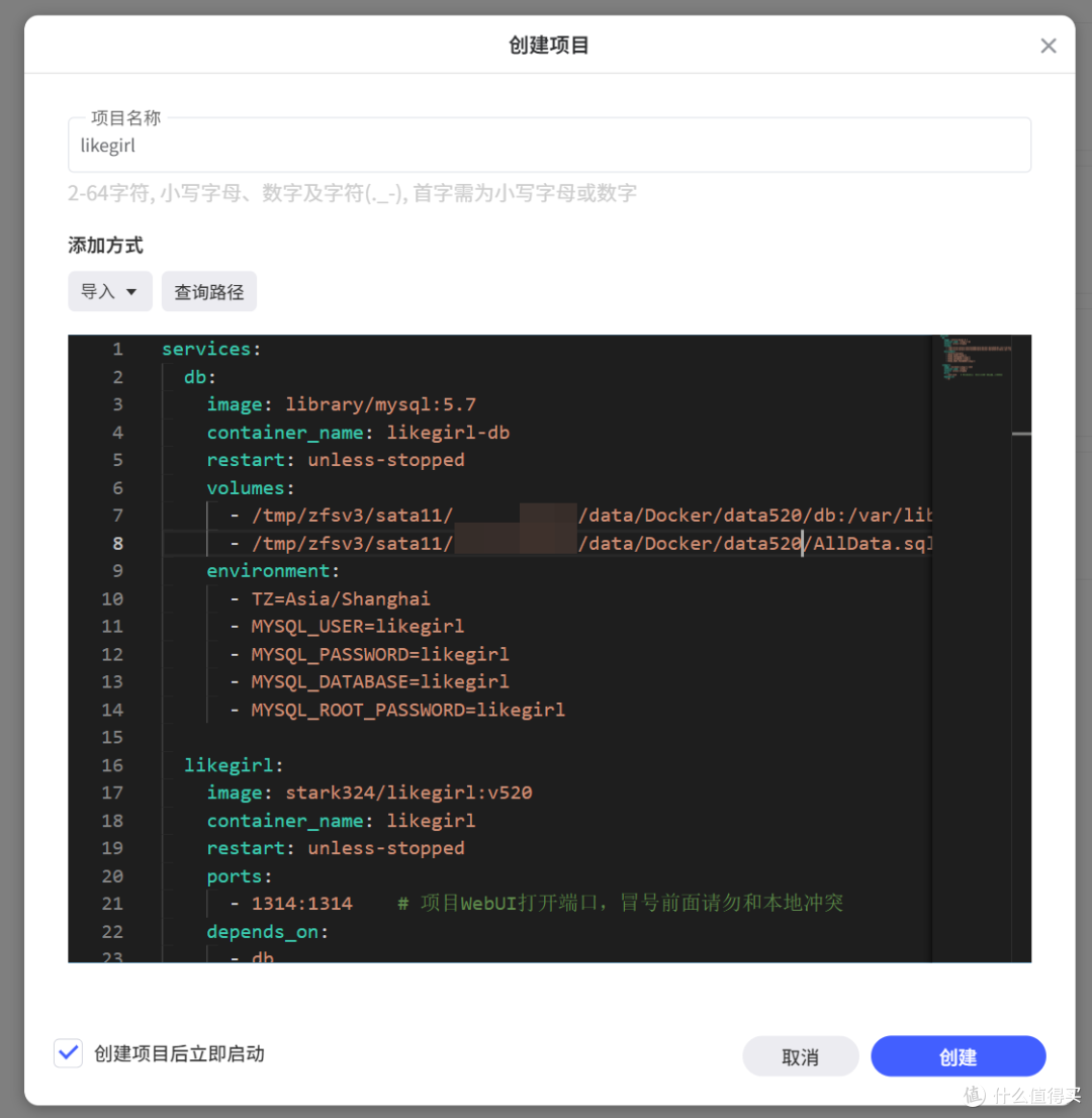 来自NAS玩家的浪漫谁能接得住?极空间部署专属二人的情侣小站