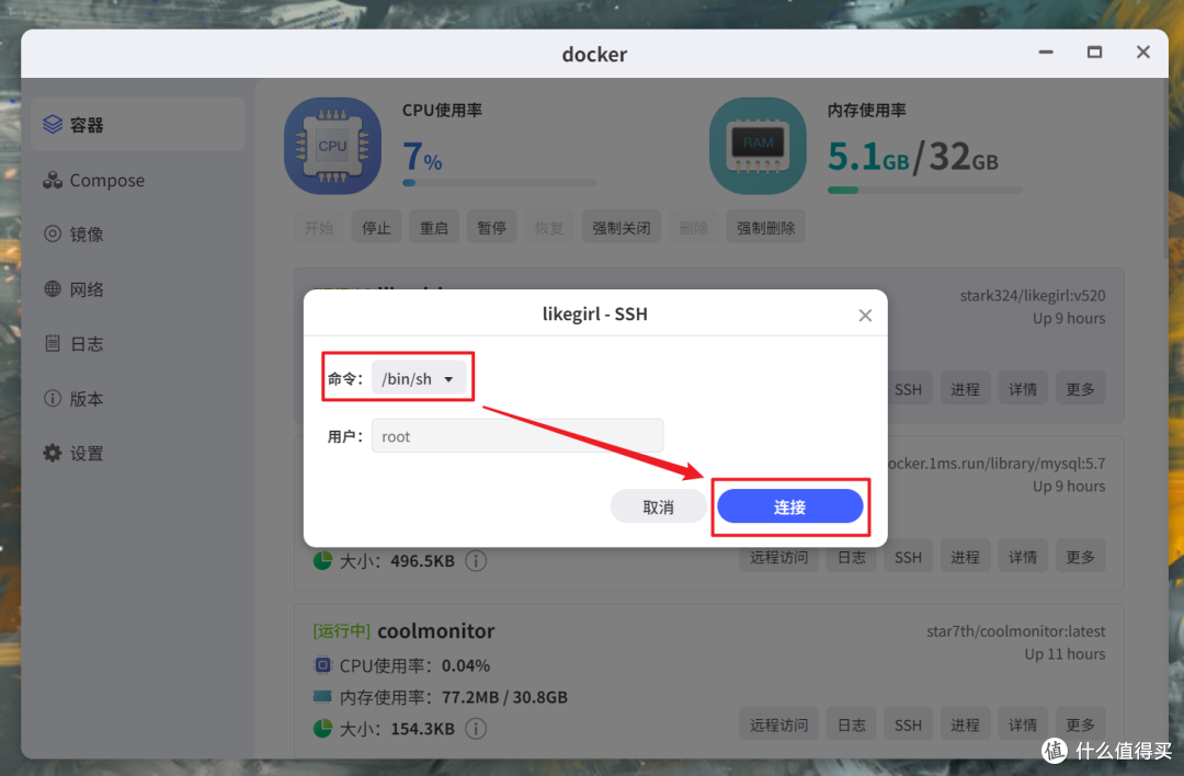 来自NAS玩家的浪漫谁能接得住?极空间部署专属二人的情侣小站