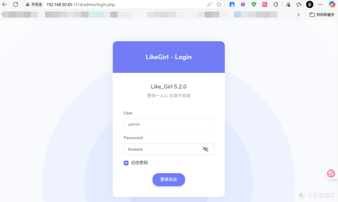 来自NAS玩家的浪漫谁能接得住?极空间部署专属二人的情侣小站