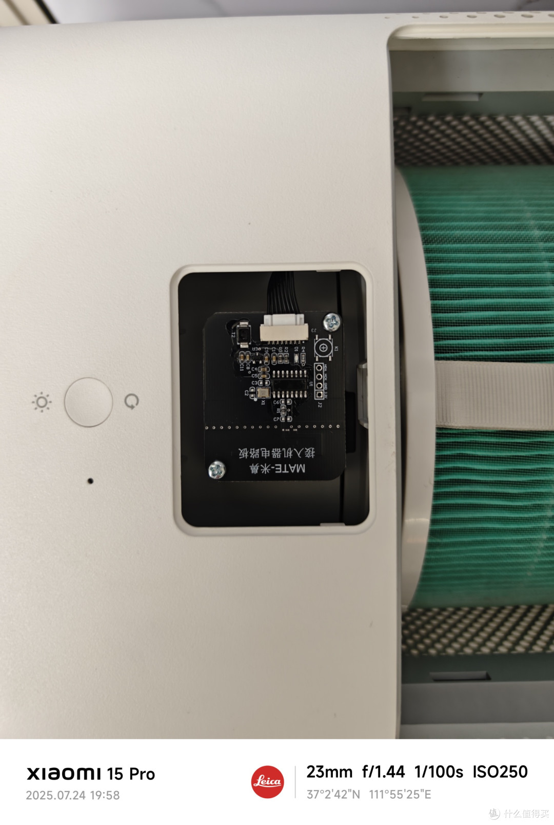 把产品的接收模块接上净化器的排线