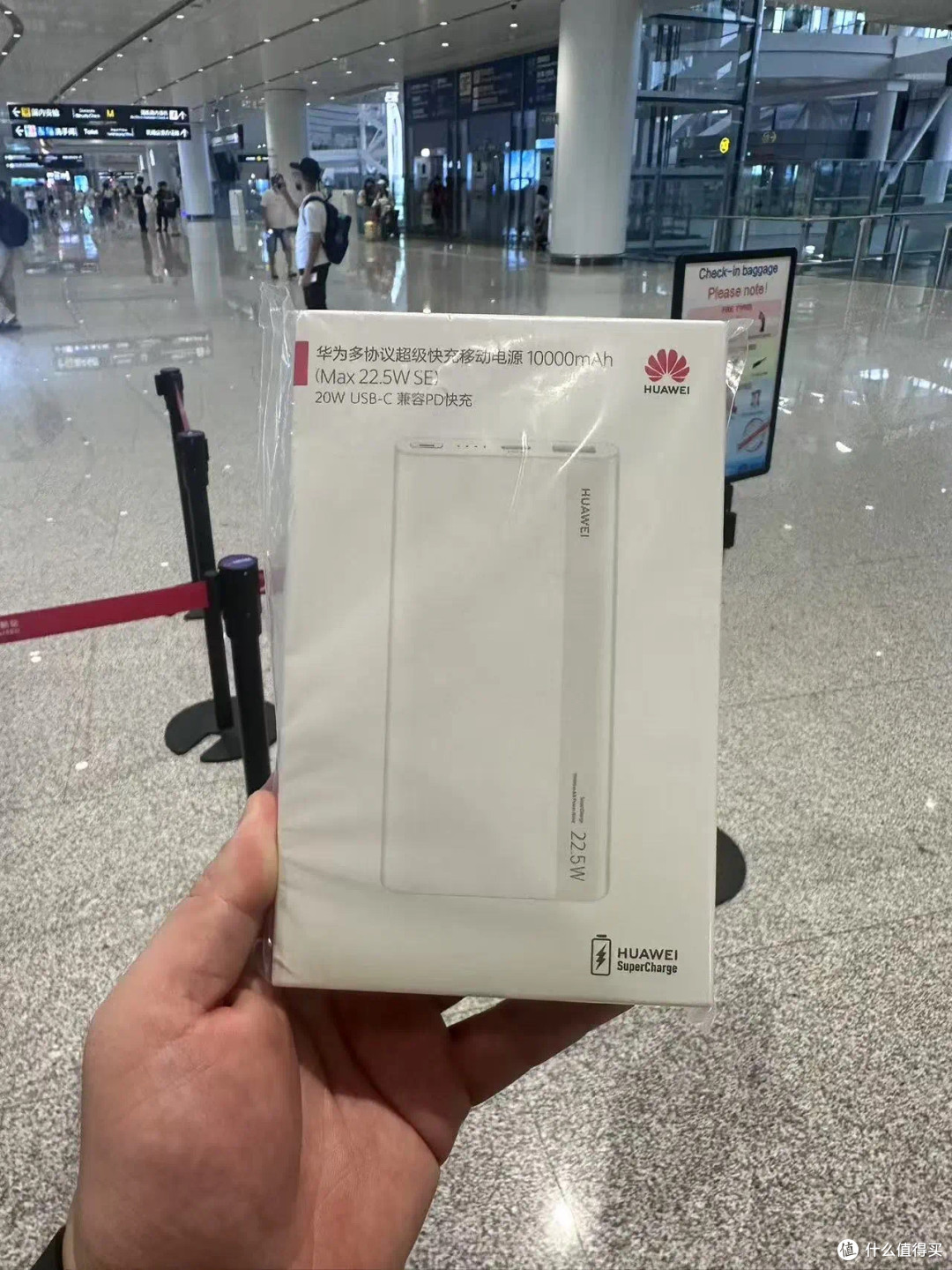 京东在机场送充电宝!!