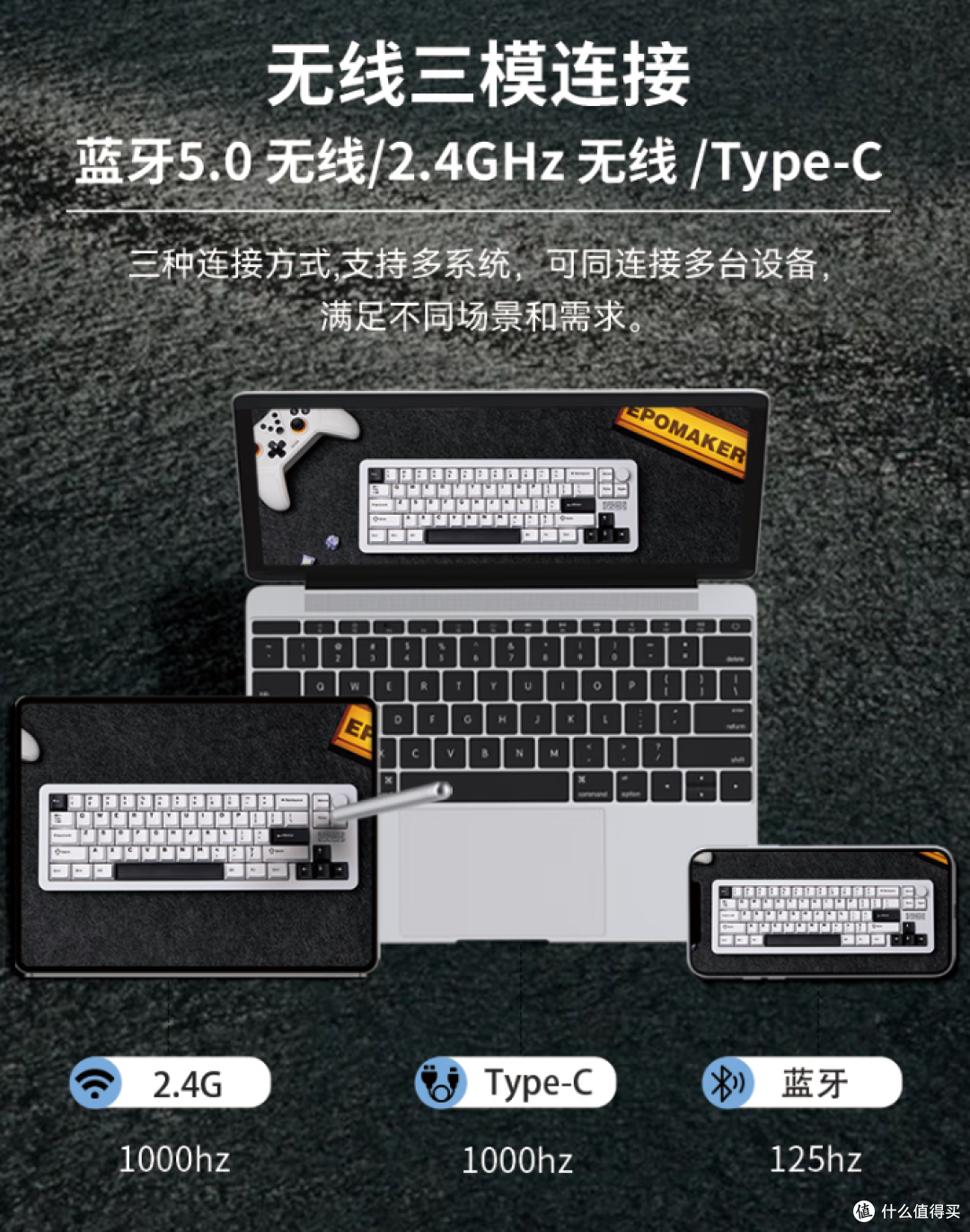 Epomaker Galaxy68三模机械键盘:65%配列新选择,599元值不值?