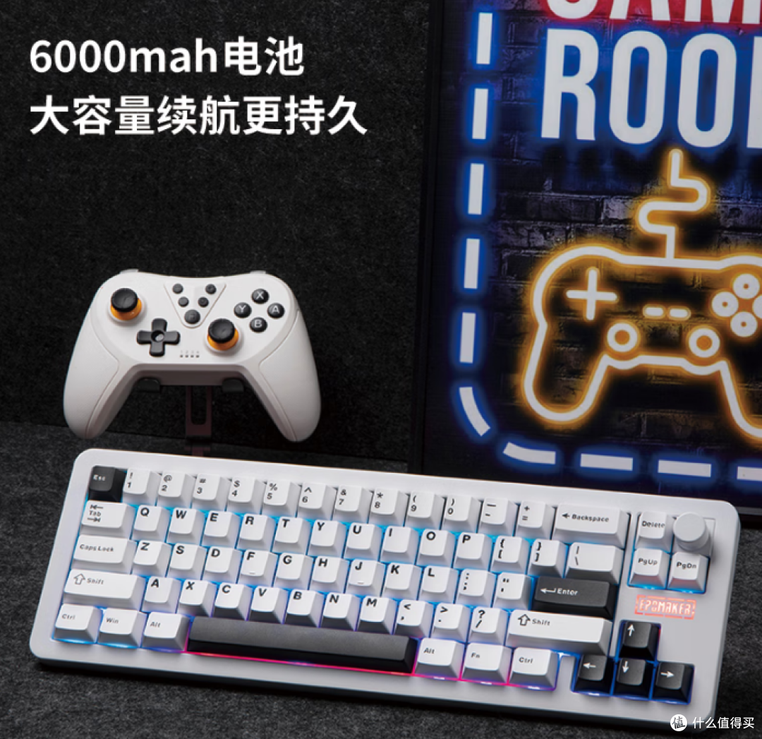 Epomaker Galaxy68三模机械键盘:65%配列新选择,599元值不值?