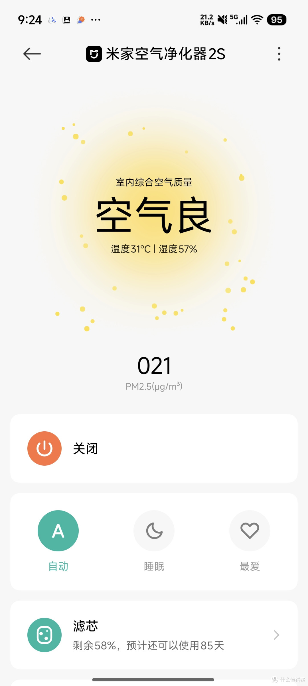 心水很久的米鼻传感器终于上市了