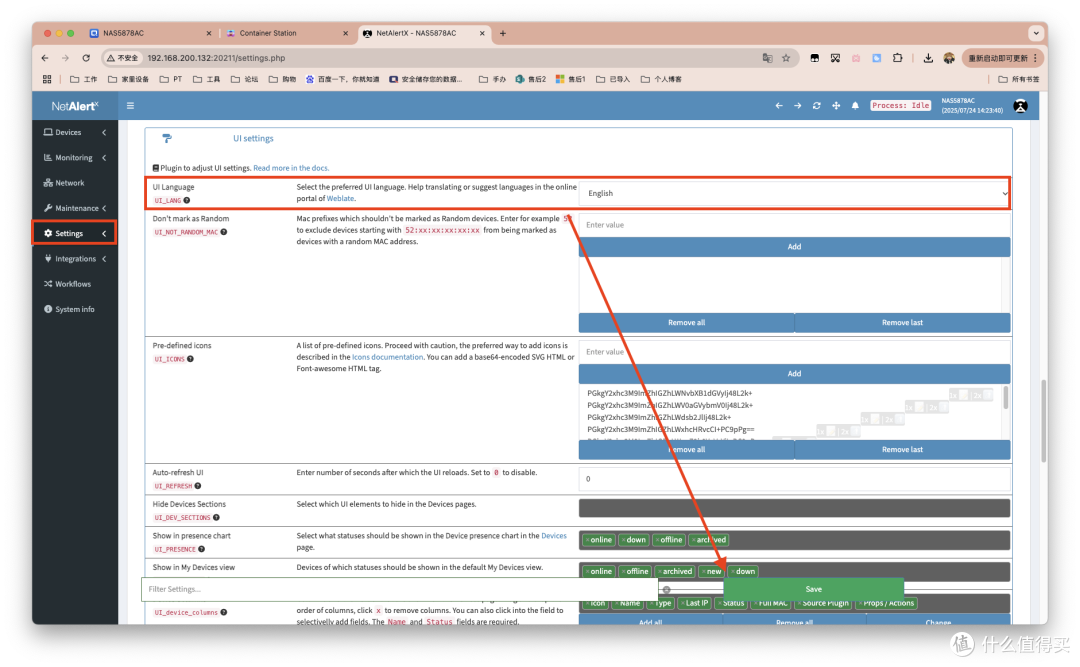 蹭网?还是太嫩了!Docker部署NetAlertX打造家庭网络哨兵