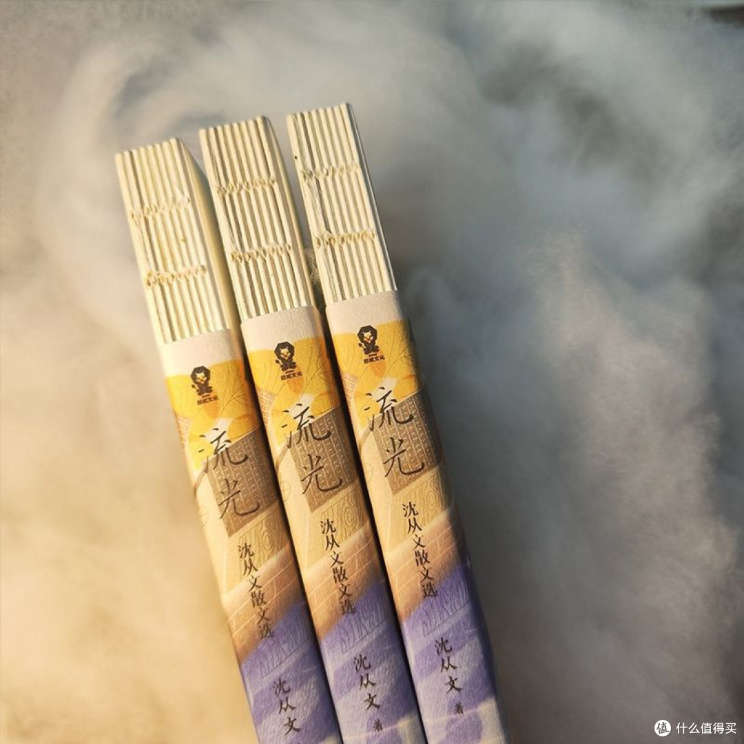 翻开《流光》，邂逅沈从文的纯粹世界