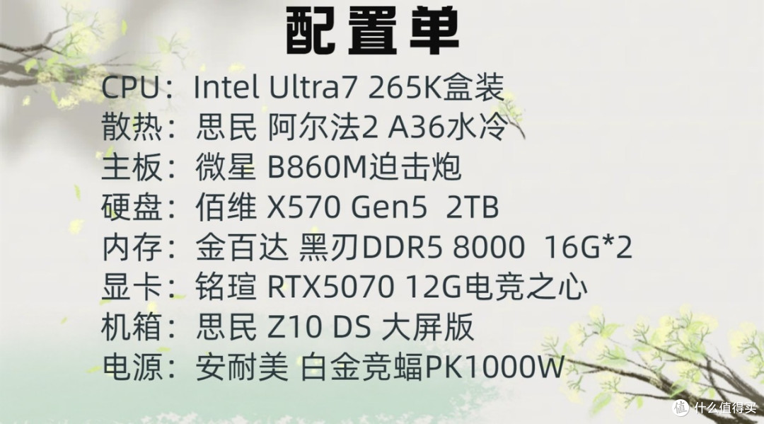 买屏幕送机箱的ZALMAN思民Z10 DS创意玩法上手体验