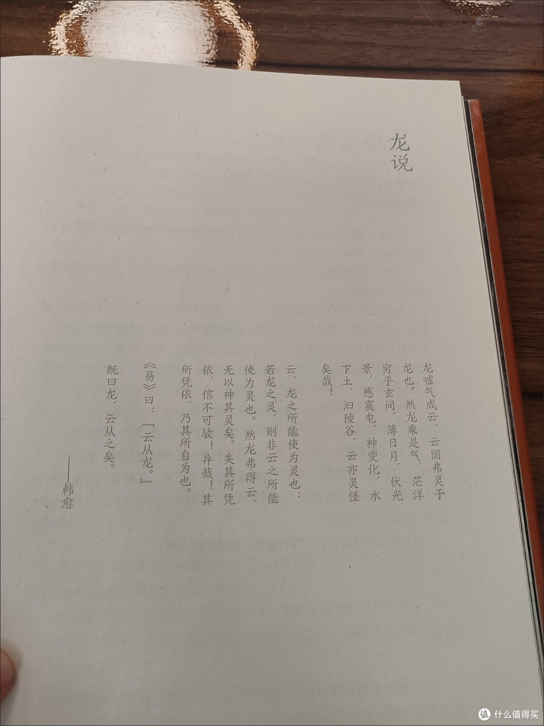 于荒野寻真意,品刘亮程笔下哲思