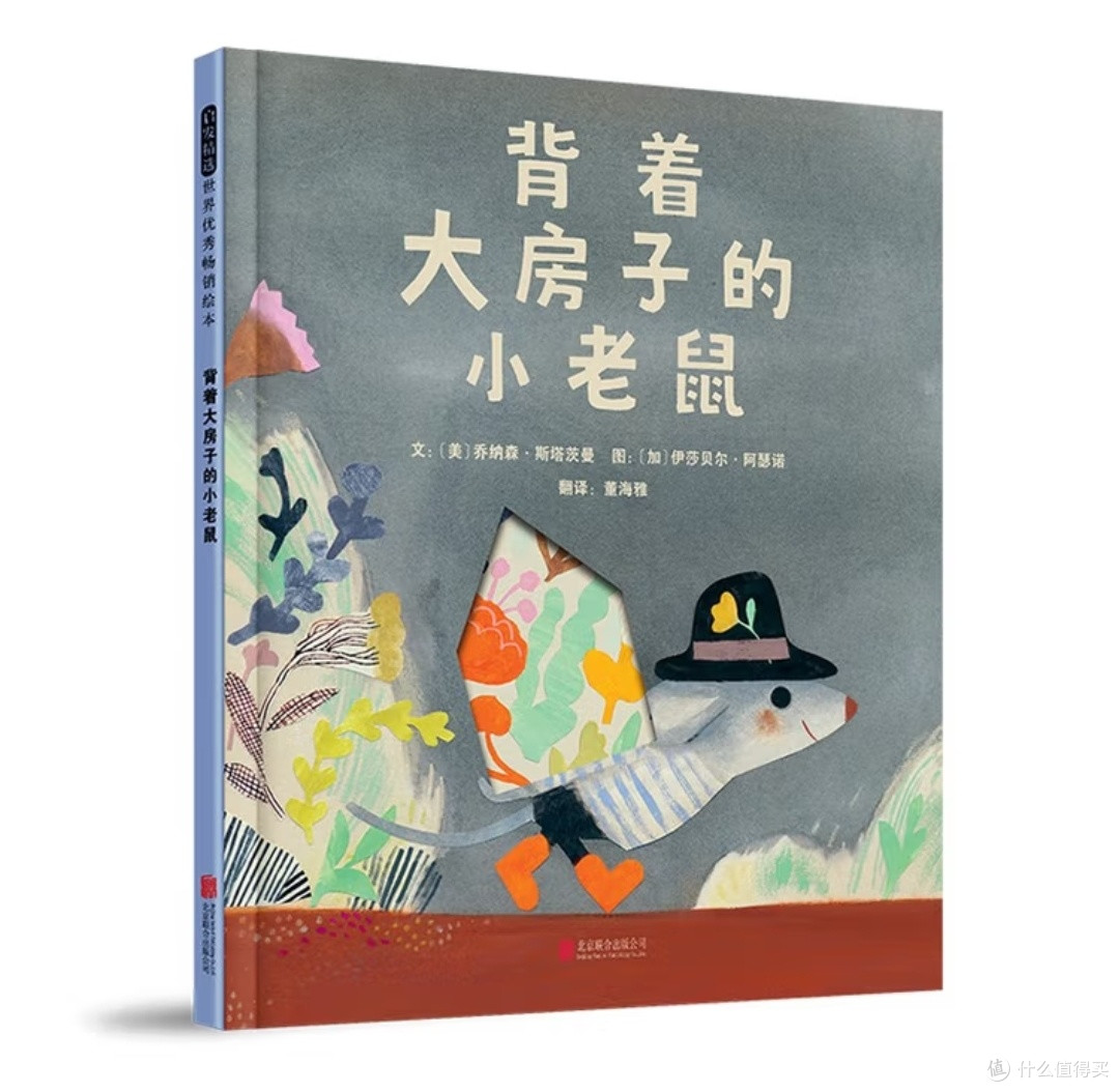 接纳与庇护：一栋会生长的房子如何安放漂泊的灵魂