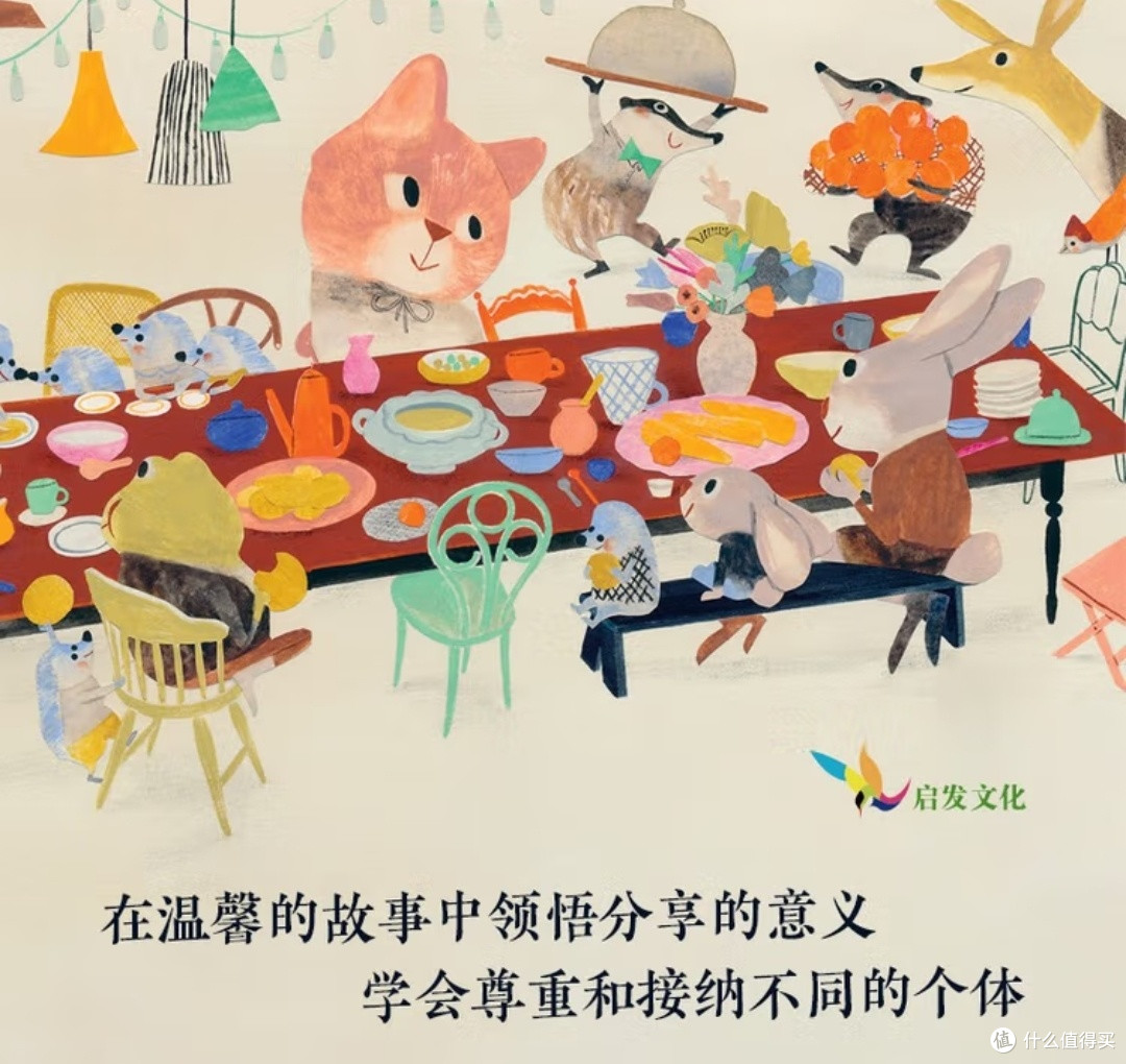 接纳与庇护：一栋会生长的房子如何安放漂泊的灵魂