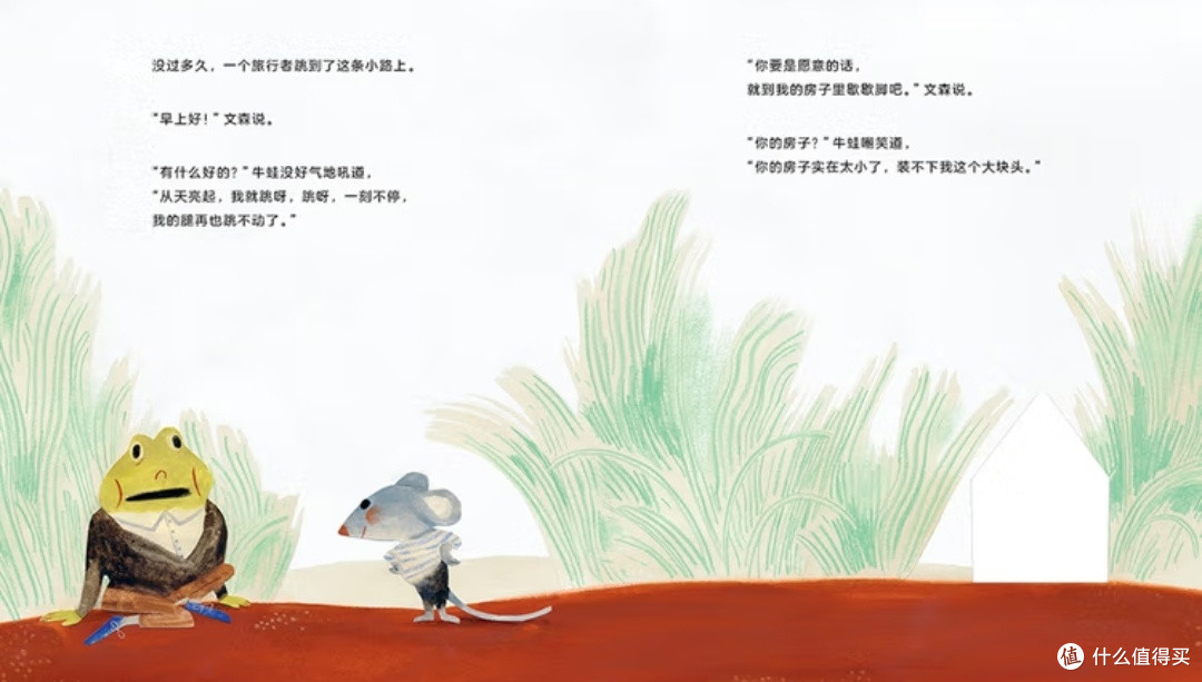 接纳与庇护：一栋会生长的房子如何安放漂泊的灵魂