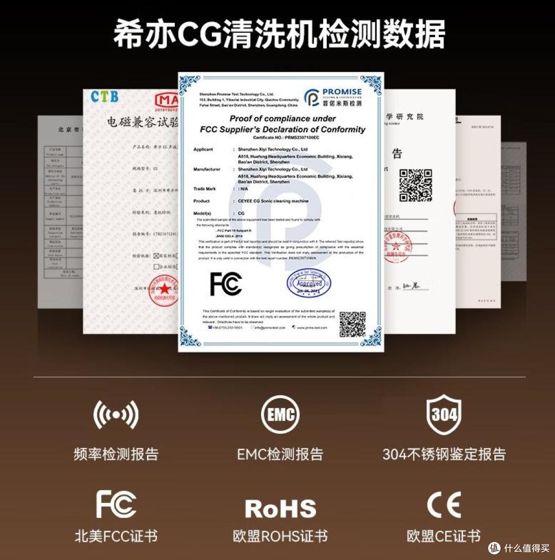 美的和希亦超声波清洗机哪个更好些?这几款高性价型号不容错过