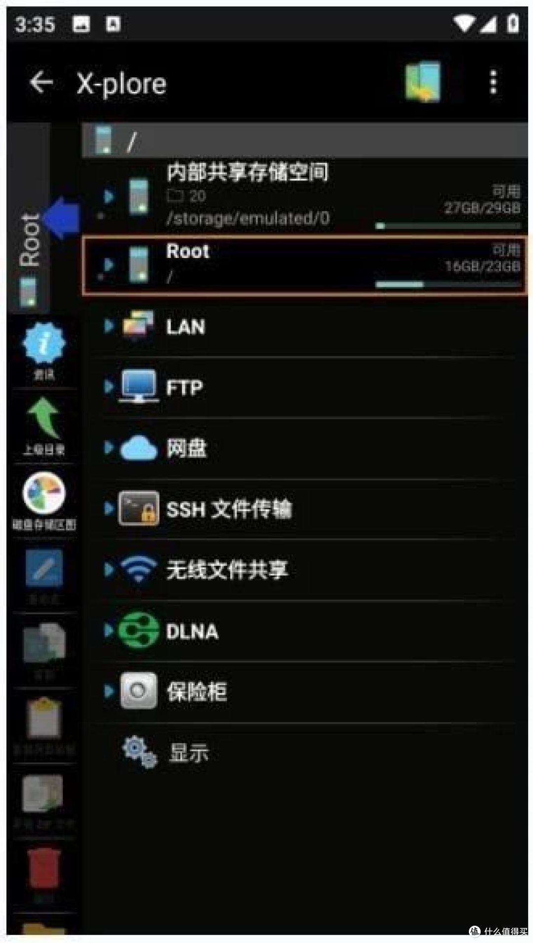 X-plore File Manager v4.34.02 :安卓设备上的全能文件管理器