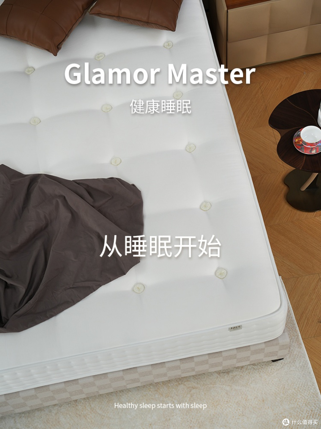 告别潮湿闷热,一款会呼吸的床垫!