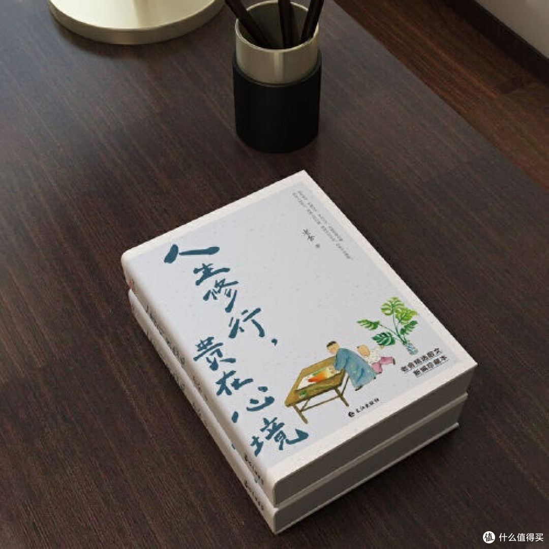 读老舍：在烟火里修出夏日心境