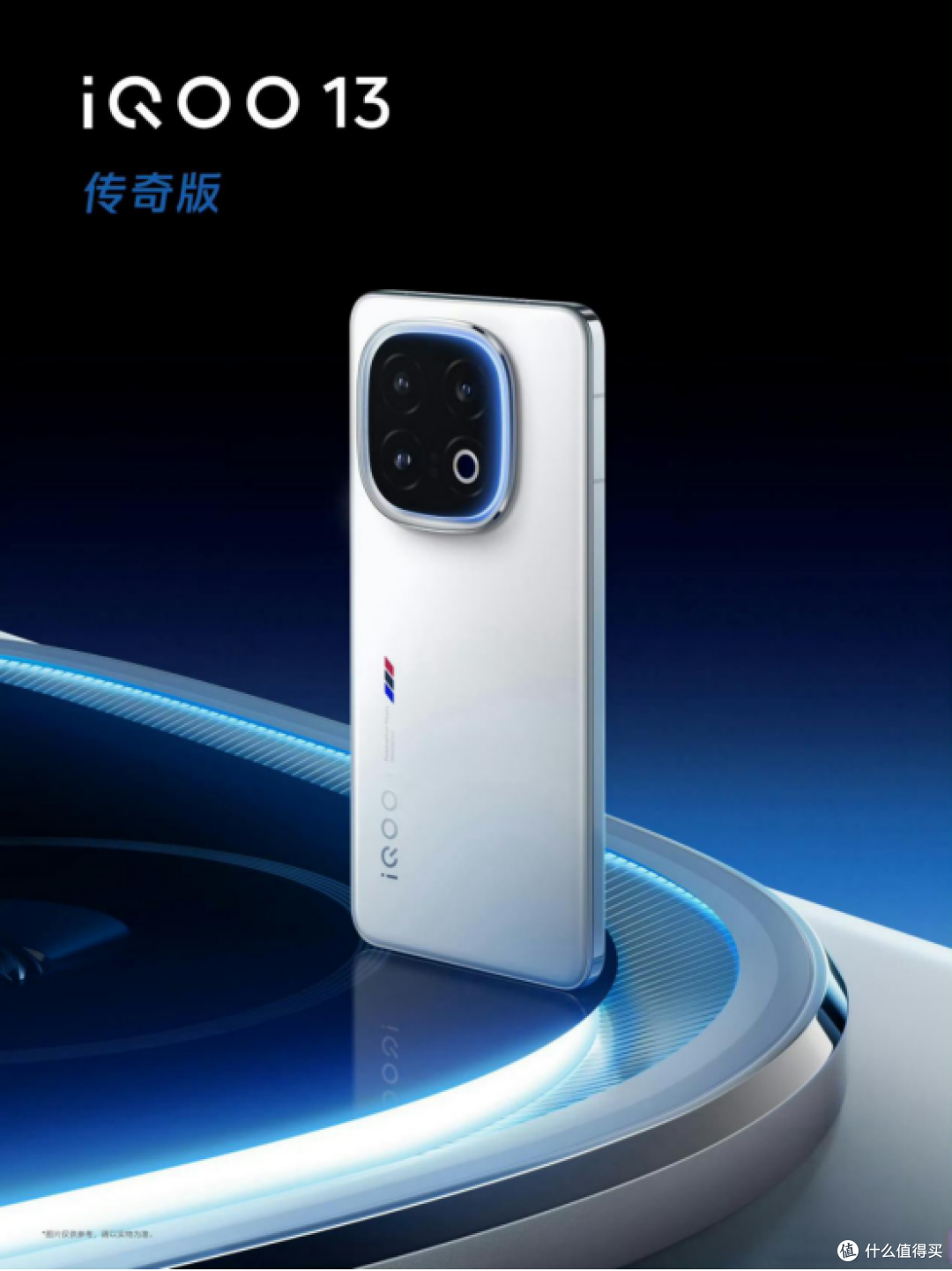 iQOO 14或9月发布,加入潜望长焦,打造全能旗舰?
