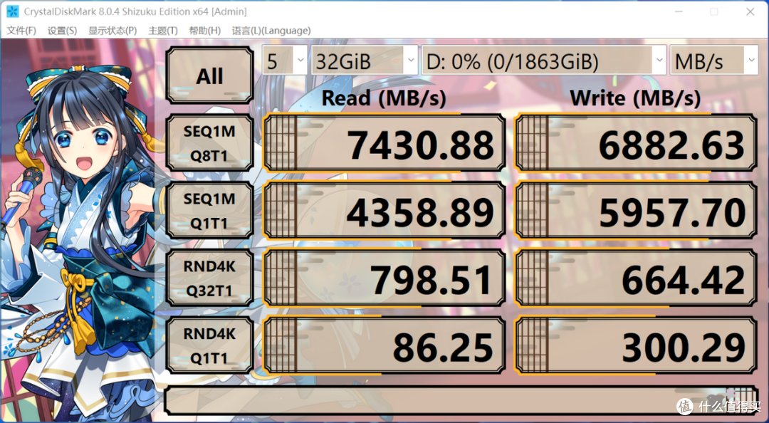 2G独立缓存+英韧主控,2TB满血PCIe4.0 SSD金百达 KP270装机实测