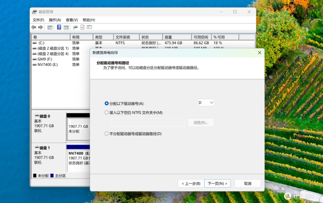 2G独立缓存+英韧主控,2TB满血PCIe4.0 SSD金百达 KP270装机实测