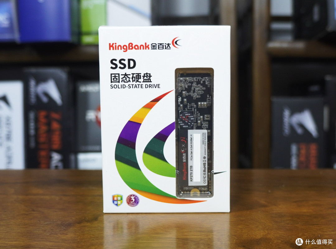 2G独立缓存+英韧主控,2TB满血PCIe4.0 SSD金百达 KP270装机实测