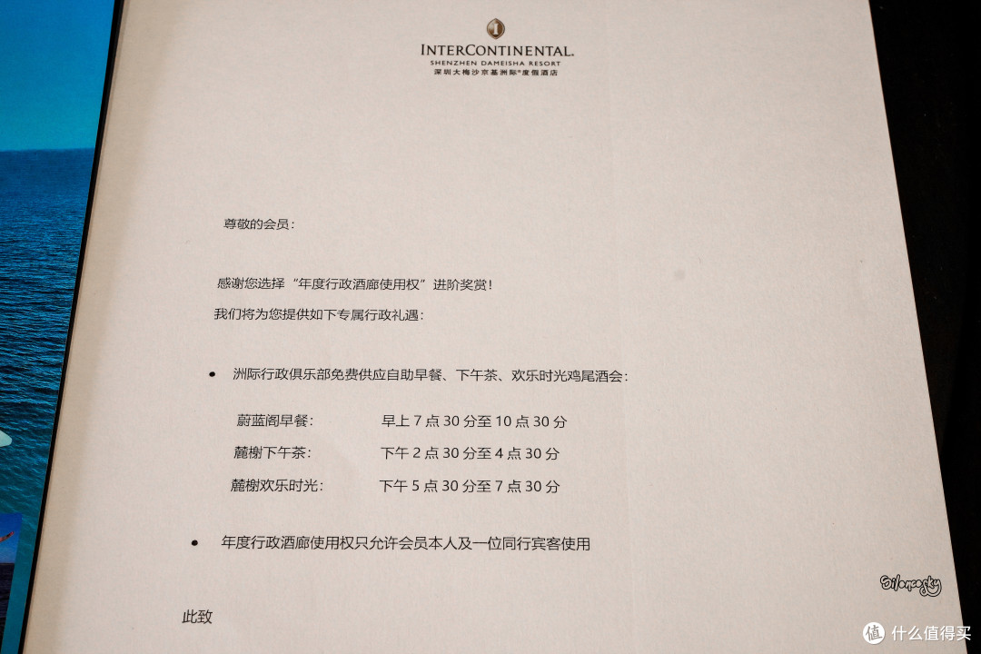 曾经大湾区度假酒店扛把子？这才是大梅沙洲际酒店的正确打开方式