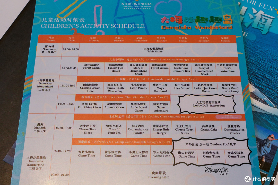 曾经大湾区度假酒店扛把子？这才是大梅沙洲际酒店的正确打开方式