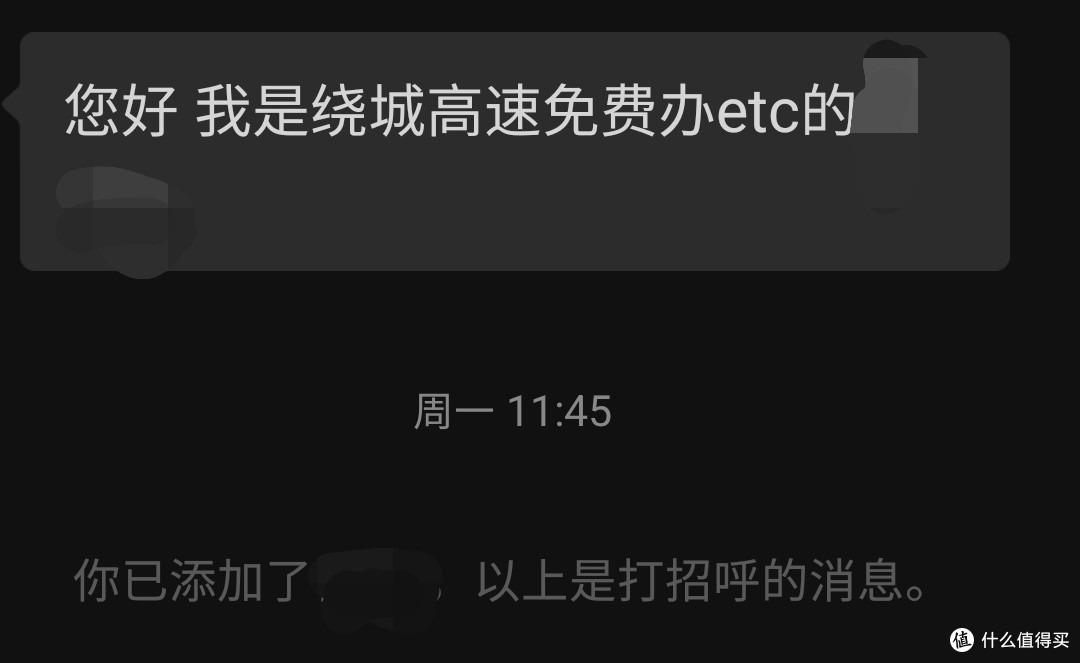 终于明白了高速出入口举牌子办ETC的是什么套路。