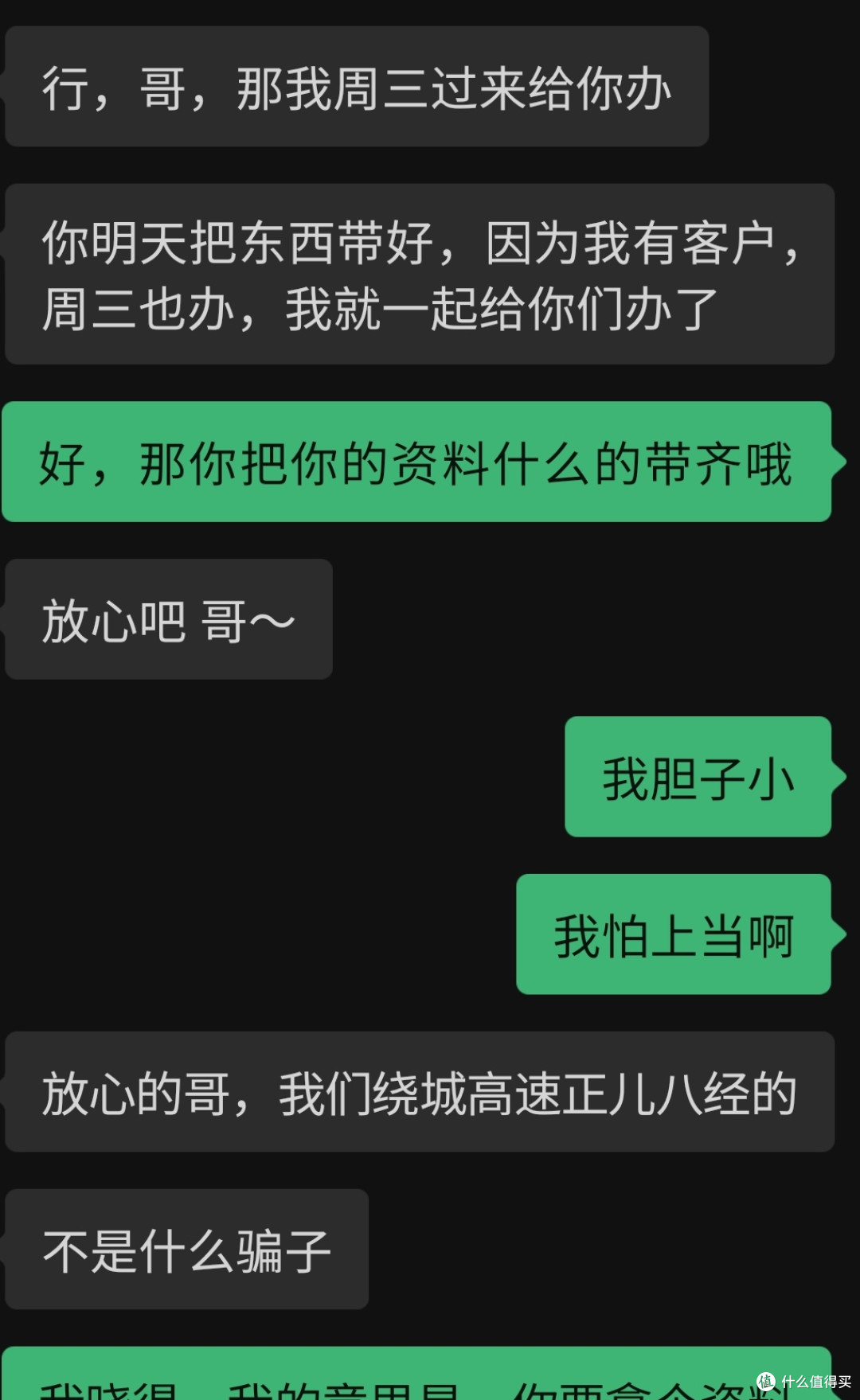 终于明白了高速出入口举牌子办ETC的是什么套路。