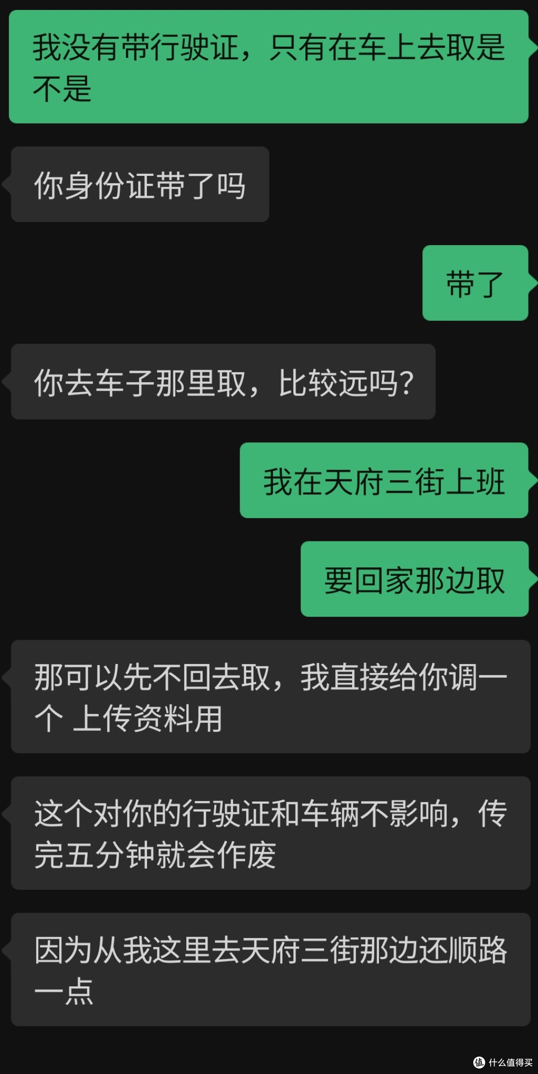 终于明白了高速出入口举牌子办ETC的是什么套路。