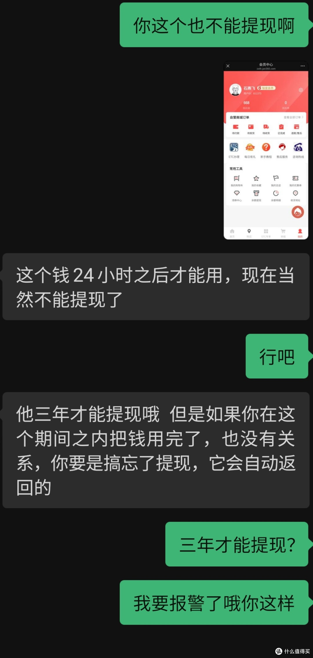 终于明白了高速出入口举牌子办ETC的是什么套路。