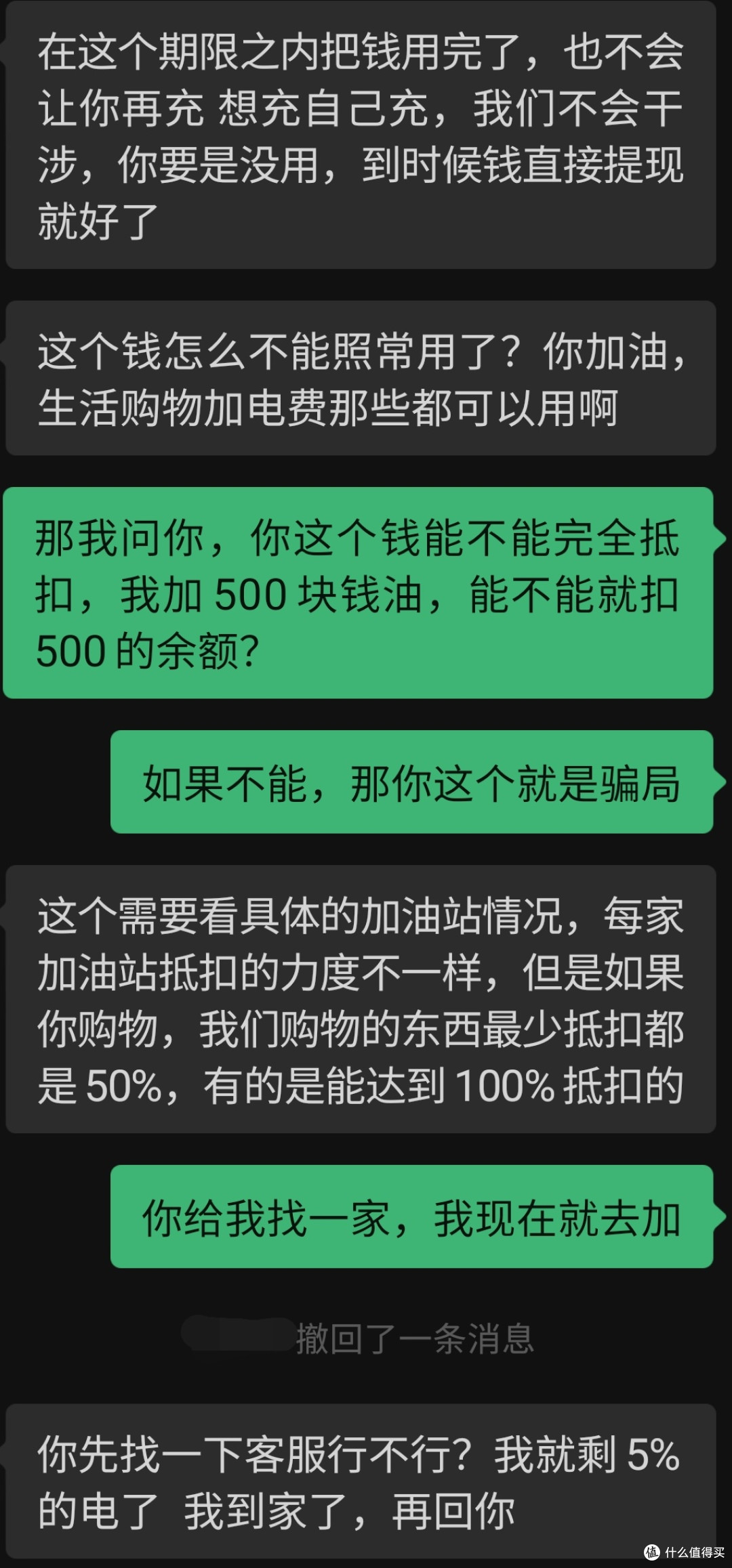 终于明白了高速出入口举牌子办ETC的是什么套路。
