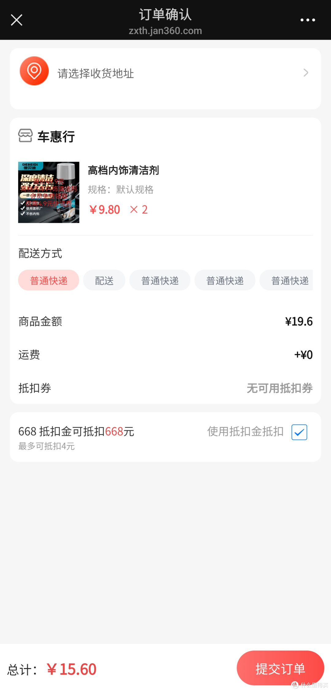 终于明白了高速出入口举牌子办ETC的是什么套路。