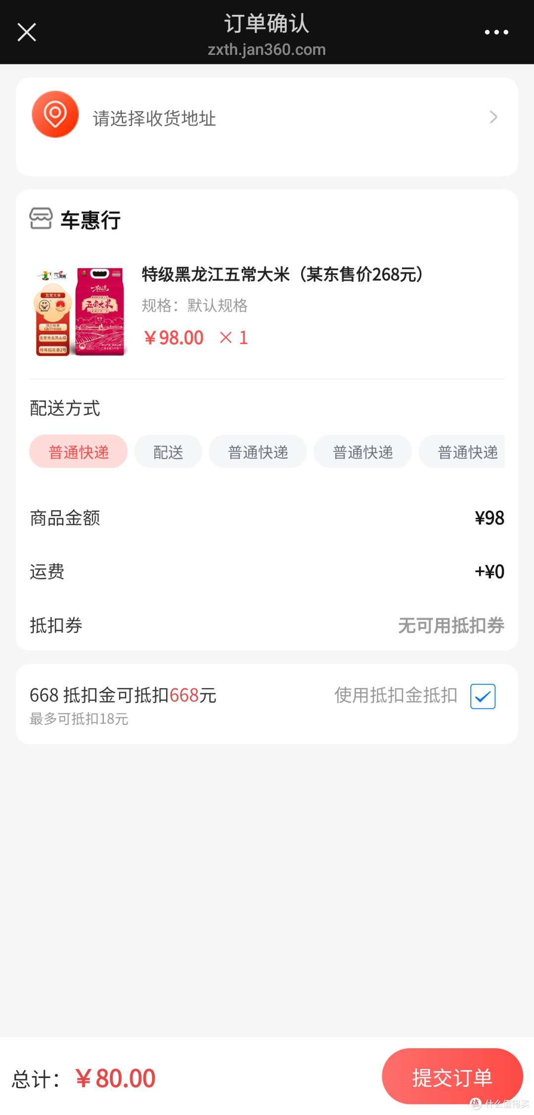 终于明白了高速出入口举牌子办ETC的是什么套路。