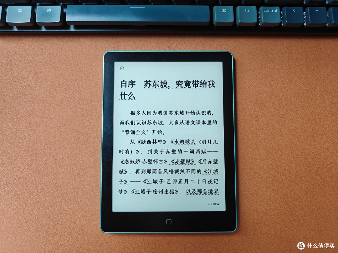 新入手的这款电纸书,我愿称它为:千元内最具性价比的神机!